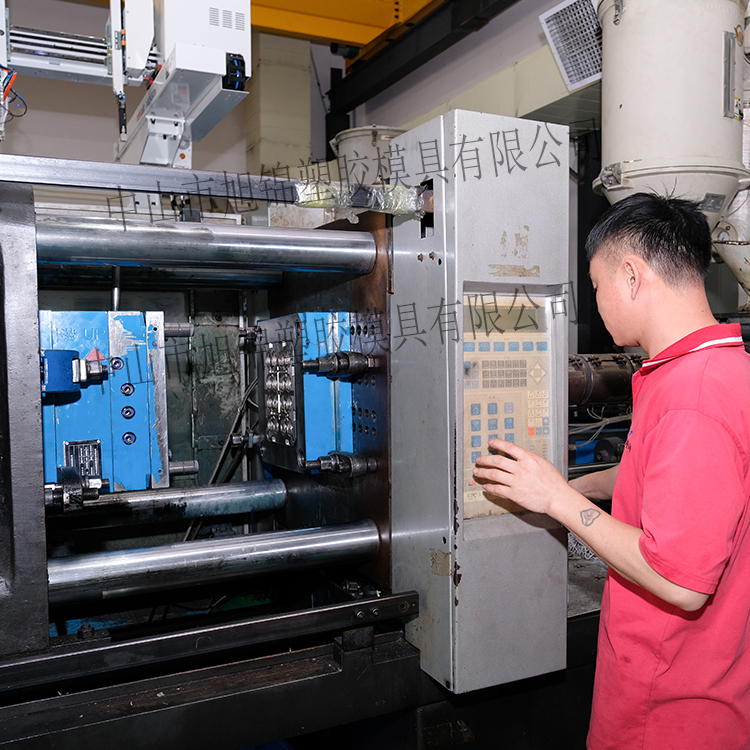 旭锦注塑模具生产厂家欢迎客户来图来样咨询 旭锦注塑模具生产厂家欢迎客户来图来样咨询