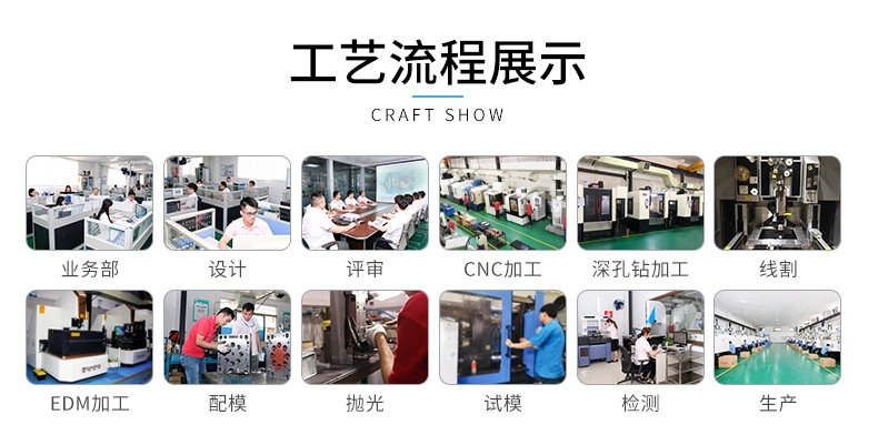 中山旭锦塑胶模具制造 注塑模具加工 塑料模具定制